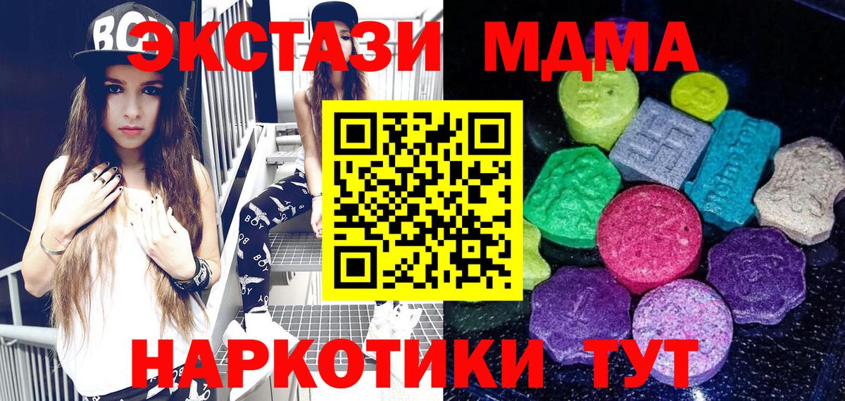 Экстази 280мг  Ecstasy Philipp Plein  Вход с VPN  купить   Кингисепп  Ecstasy 