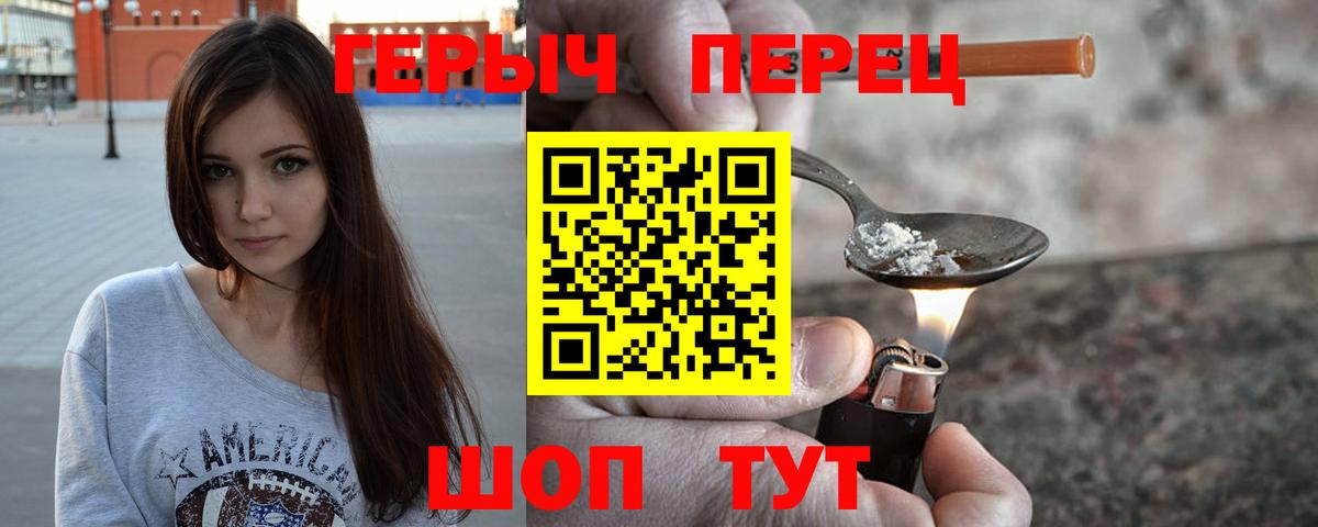 ГЕРОИН Афган Кингисепп