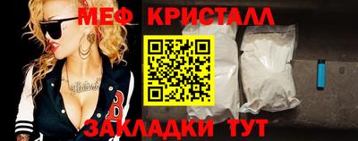 стафф Лесосибирск