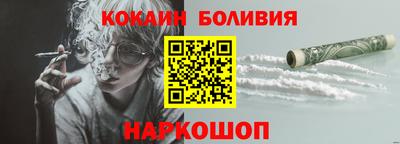 стаф Ликино-Дулёво