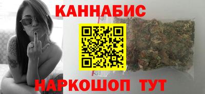 дистиллят марихуана Кунгур