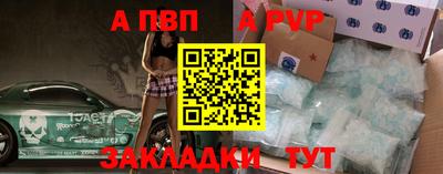 эйфоретик Кумертау