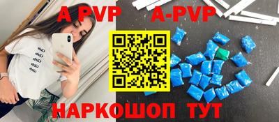 стафф Лесосибирск