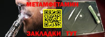 эйфоретик Кумертау