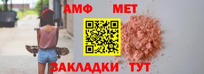 эйфоретик Кумертау