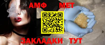эйфоретик Кумертау