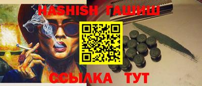 дистиллят марихуана Кунгур