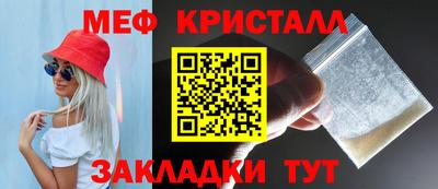 стаф Ликино-Дулёво
