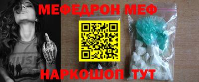 эйфоретик Кумертау