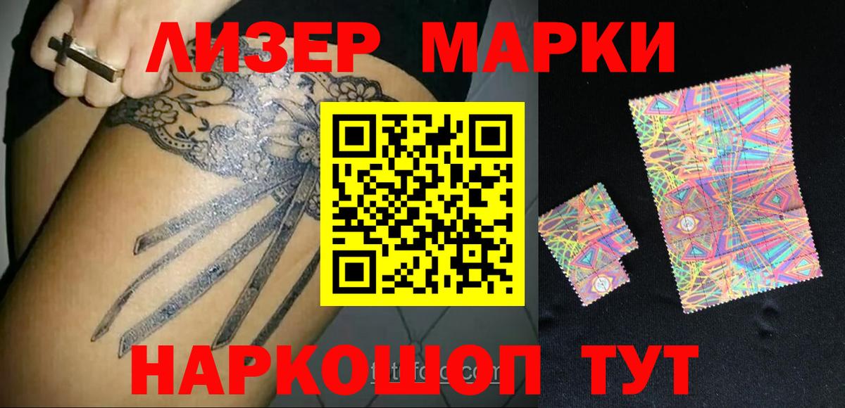 LSD-25 экстази кислота  LSD-25 экстази ecstasy  Кингисепп  Вход с VPN 