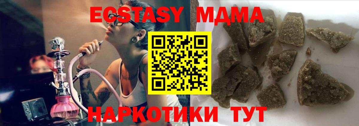 МДМА VHQ Кингисепп