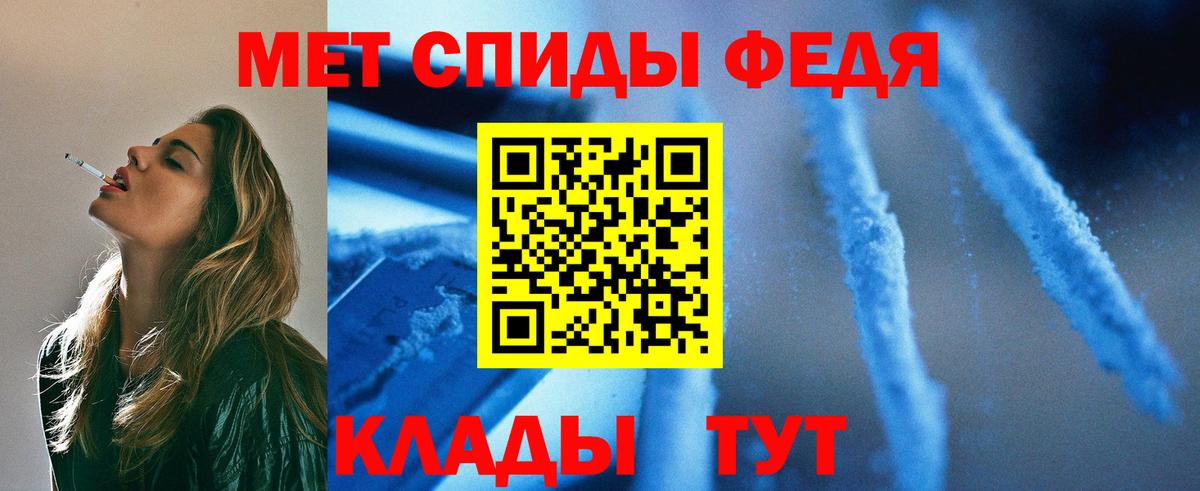 Кингисепп  Первитин витя  Вход с VPN 