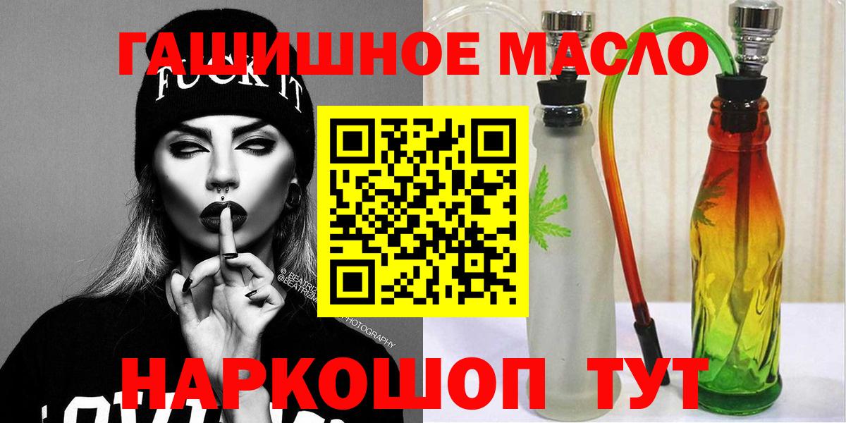 Кингисепп  как найти наркотики  Вход с VPN  ТГК гашишное масло 